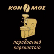/customerDocs/images/avatars/24162/24162-ΚΑΦΕΚΟΠΤΕΙΟ-ΠΑΡΑΔΟΣΙΑΚΑ ΠΡΟΙΟΝΤΑ-ΛΙΑΝΙΚΗ-ΧΟΝΔΡΙΚΗ-ΚΑΦΕΣ-ΤΣΑΙ-ΤΡΟΦΟΔΟΣΙΑ ΚΑΤΑΣΤΗΜΑΤΩΝ-ΚΟΝΟΜΟΣ-ΛΙΒΑΔΙ-ΚΥΘΗΡΑ-LOGO.png